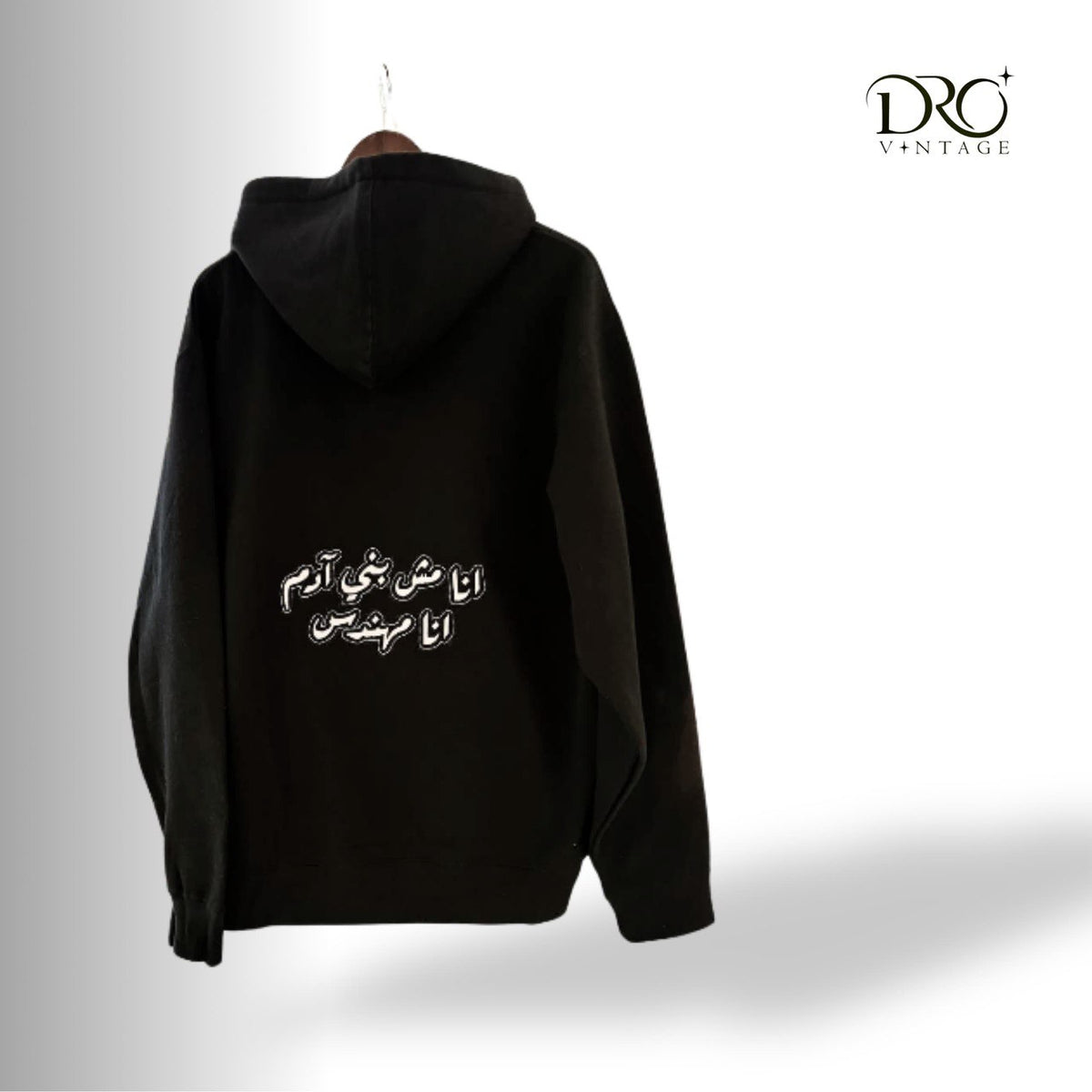 Unisex Black Hoodie